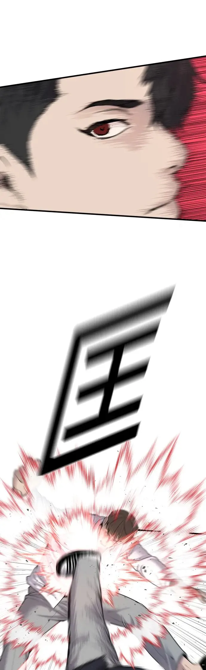 第5话 转学生的事你听说了吗 第54页