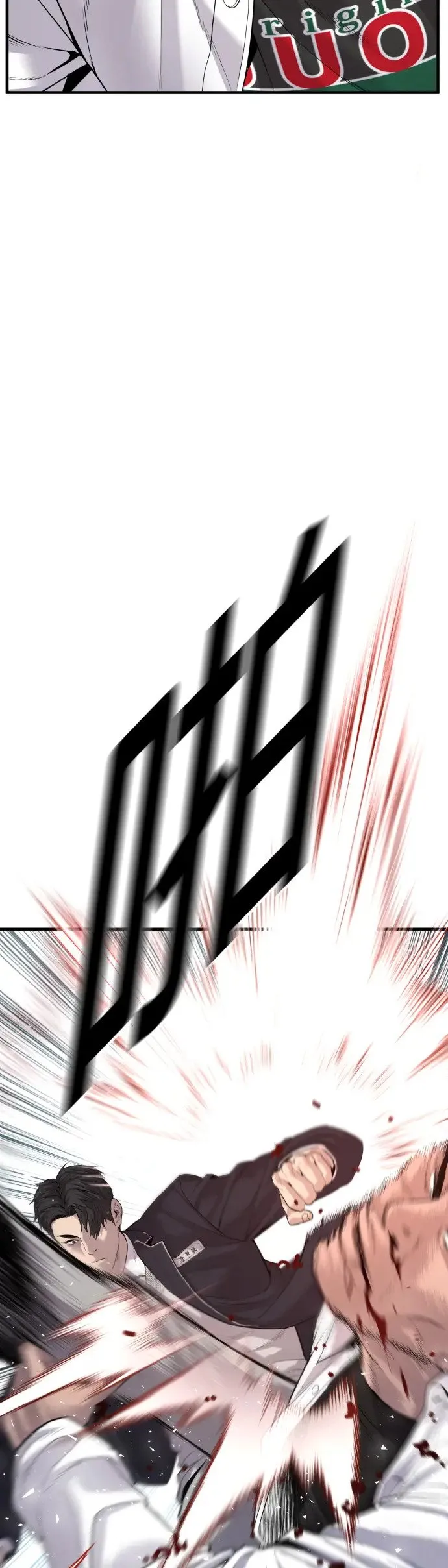 第5话 转学生的事你听说了吗 第71页