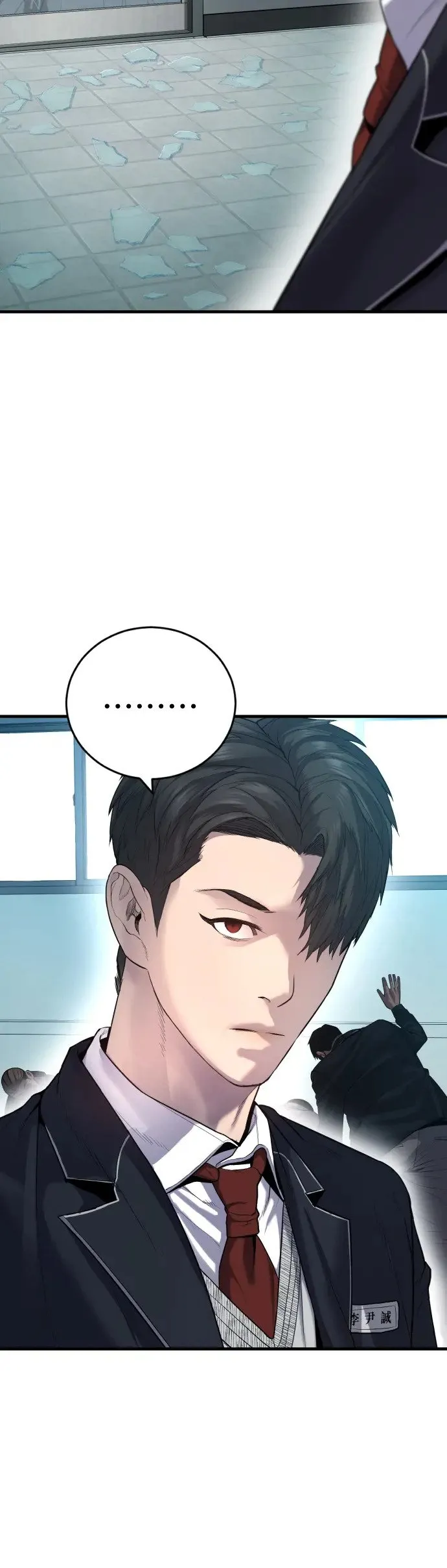 第5话 转学生的事你听说了吗 第74页