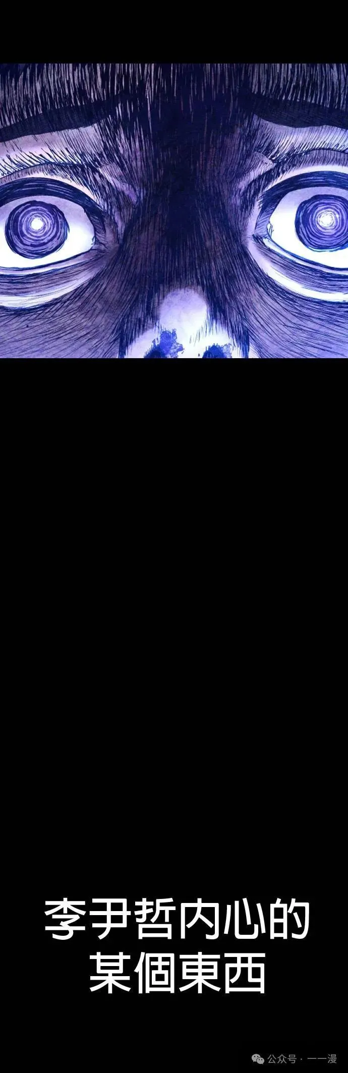 第71话 内容剧情演绎，仅供娱乐 第8页