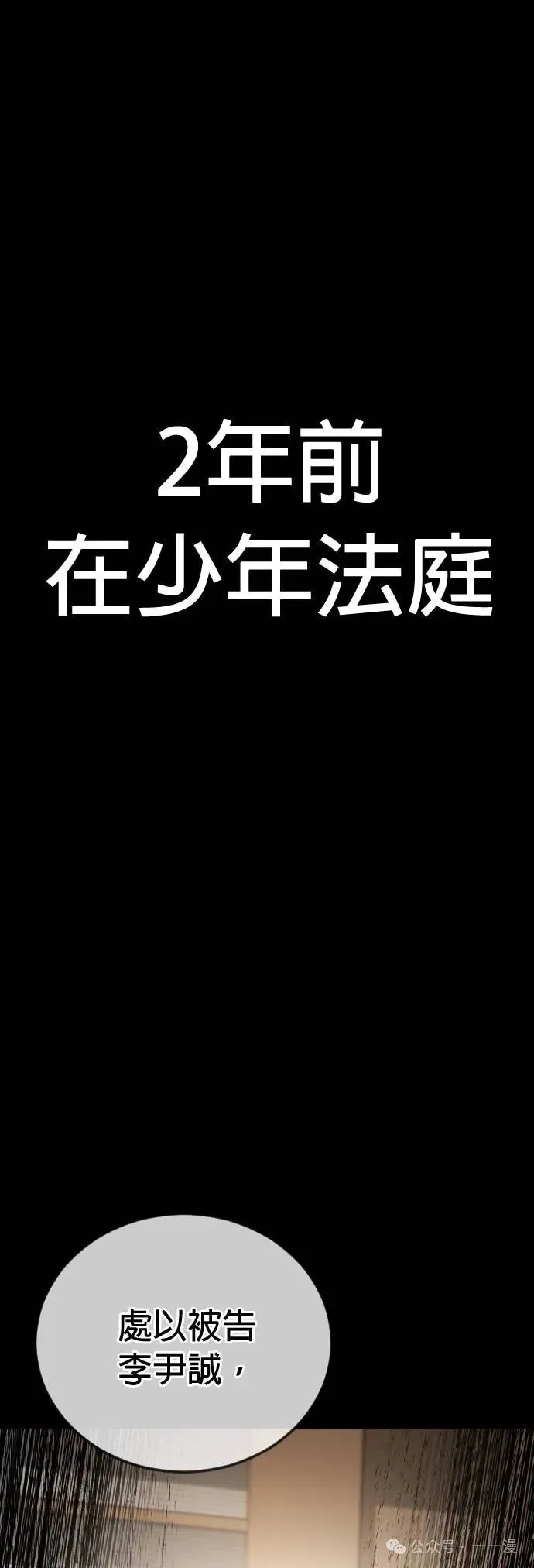 第75话 内容剧情演绎，仅供娱乐 第1页