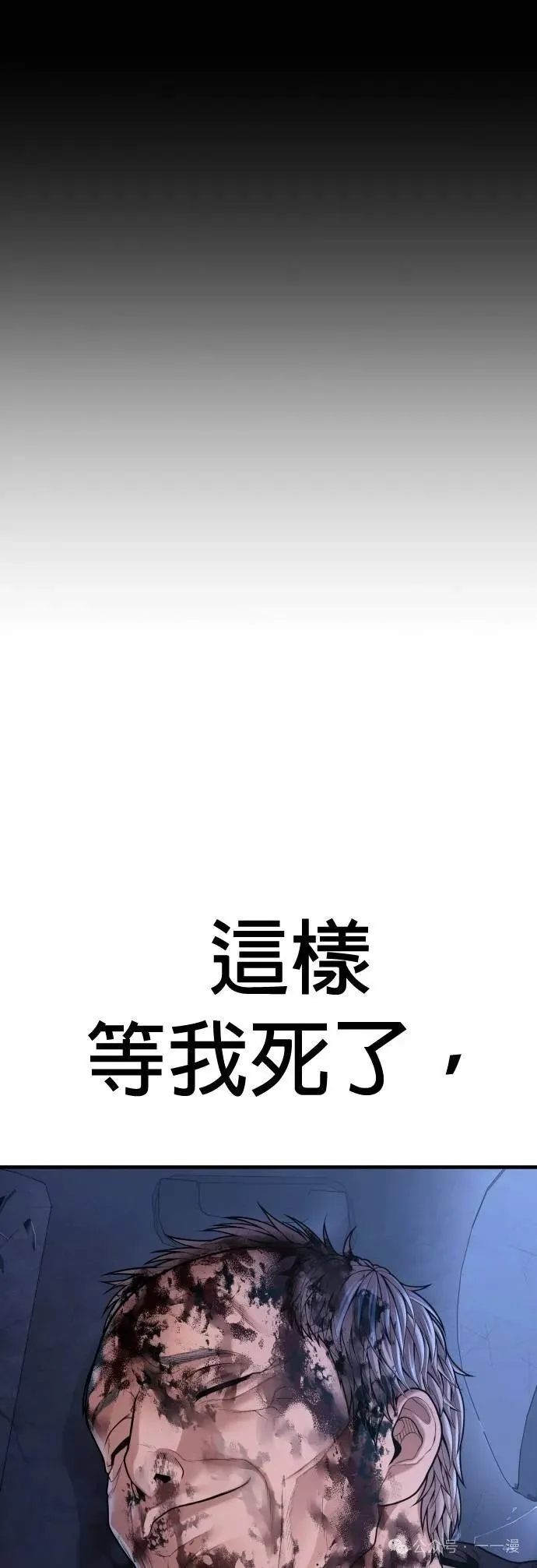 第75话 内容剧情演绎，仅供娱乐 第12页