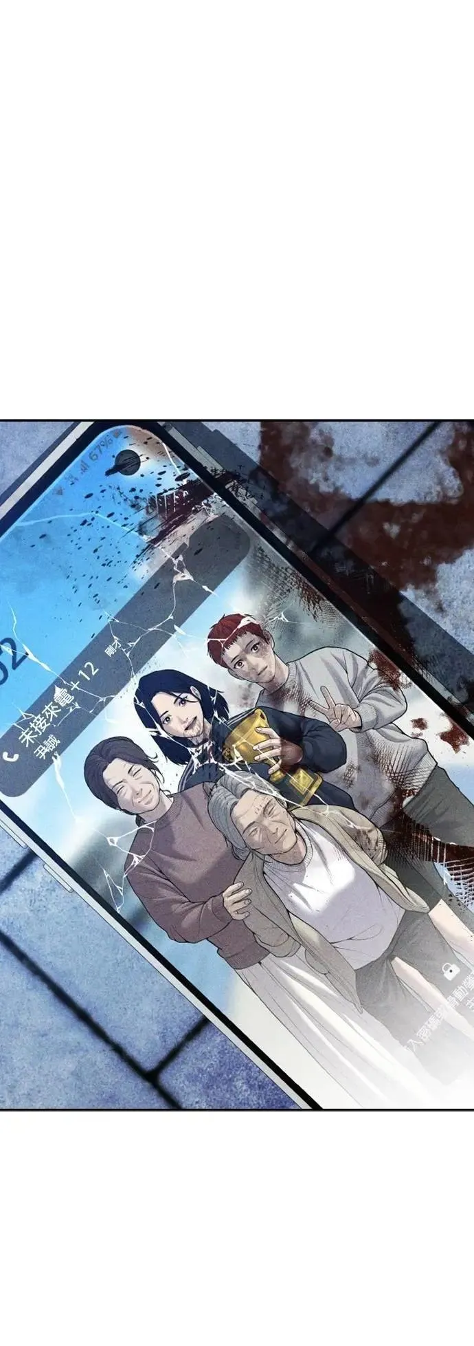 第79话 最后的对决 第107页