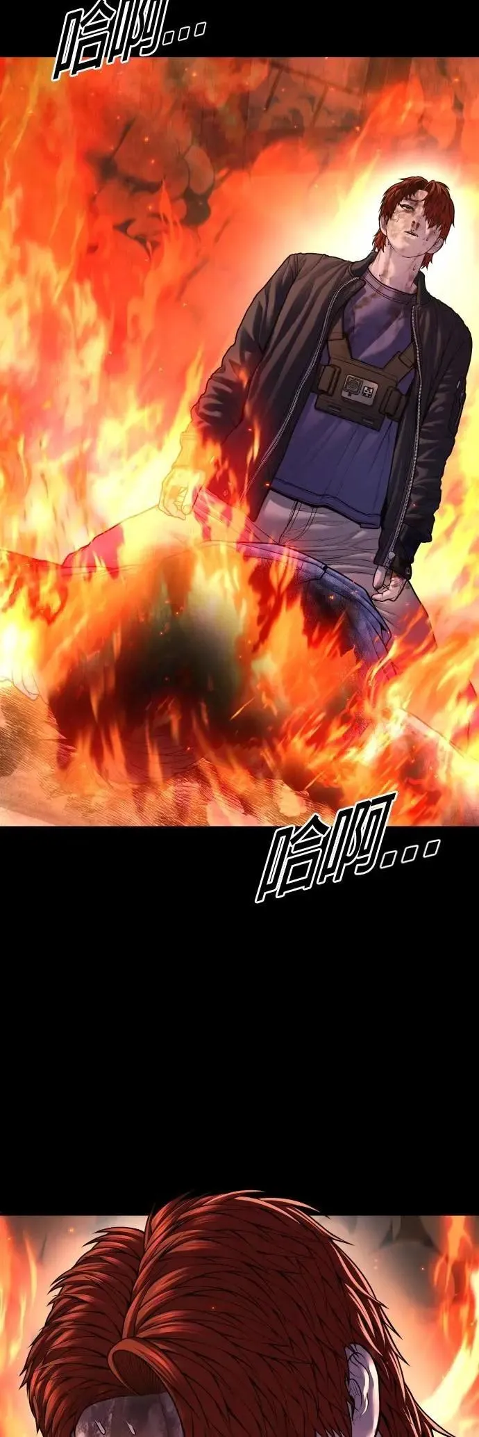 第80话 最终话 第19页
