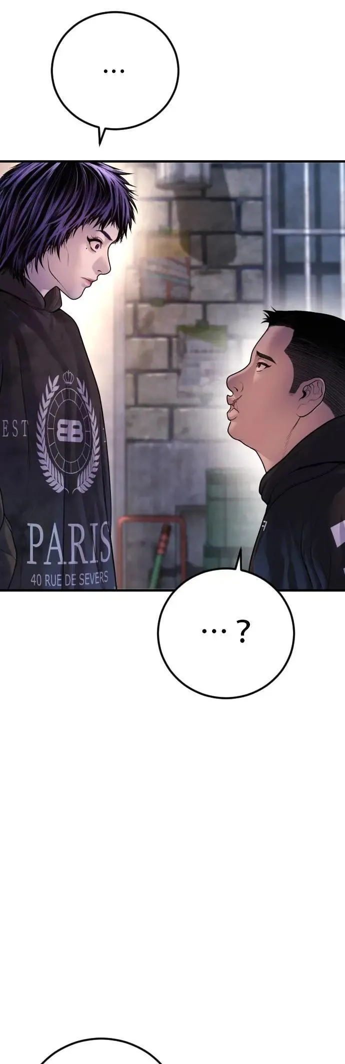第82话 之后的故事[2/2]+后记 第53页