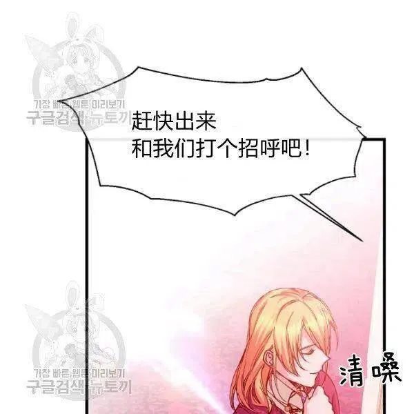 第9话 第15页