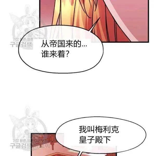 第9话 第46页