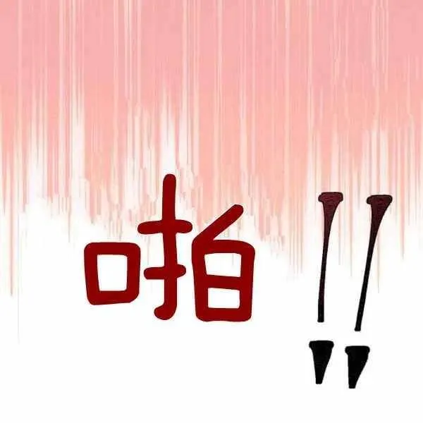第14话 第99页