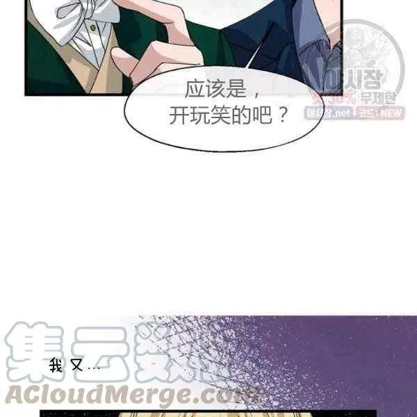 第16话 第53页