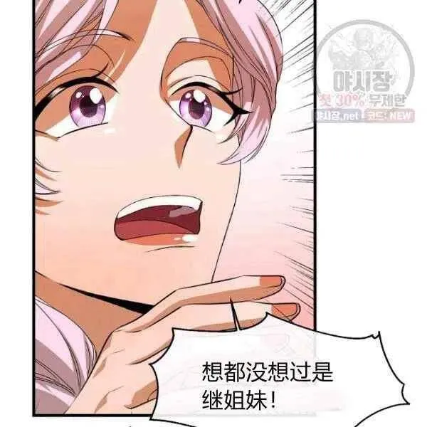 第17话 第87页