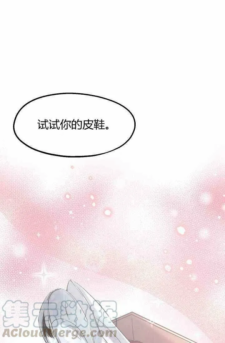 第39话 第1页