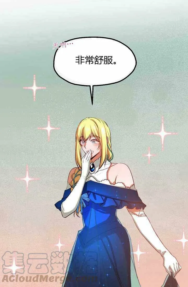 第39话 第10页