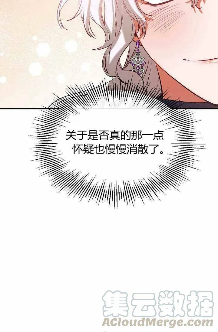 第39话 第16页