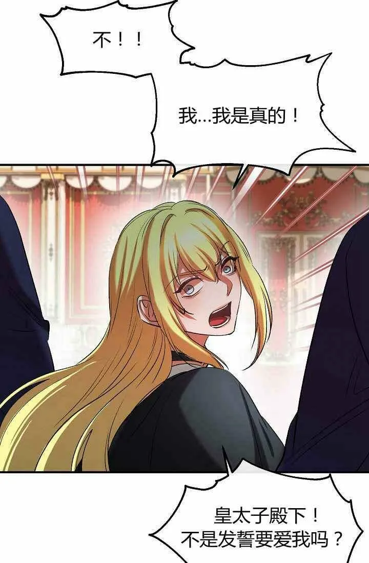 第39话 第17页