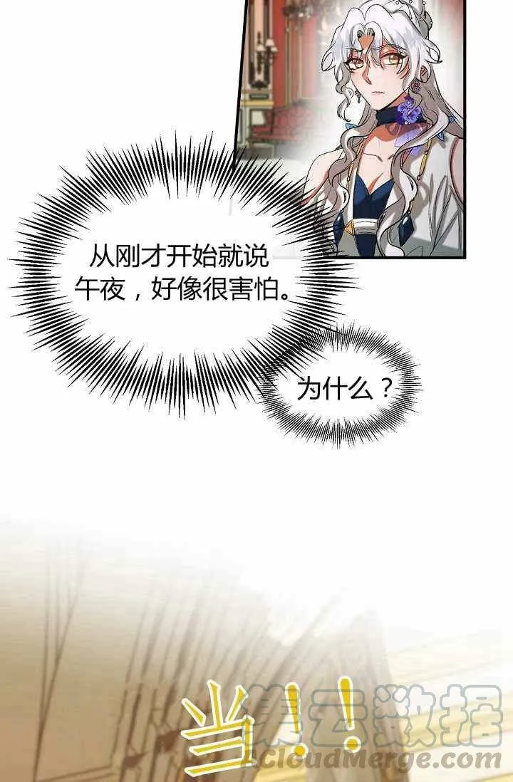 第39话 第19页