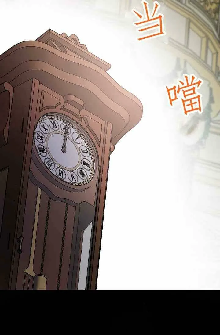 第39话 第21页