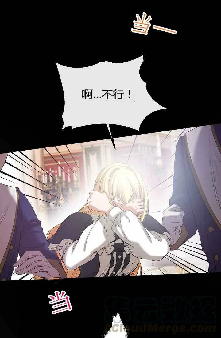 第39话 第22页