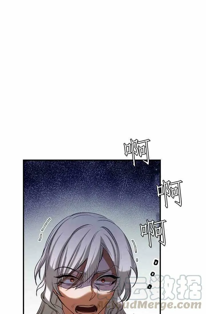 第39话 第25页