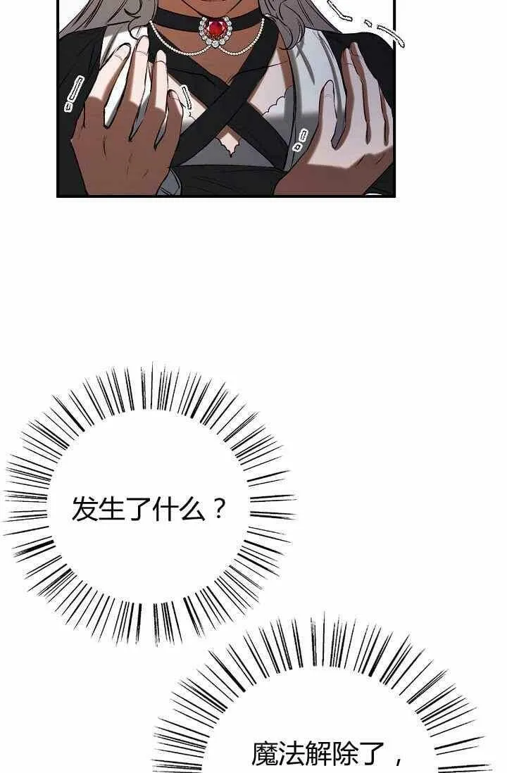 第39话 第26页