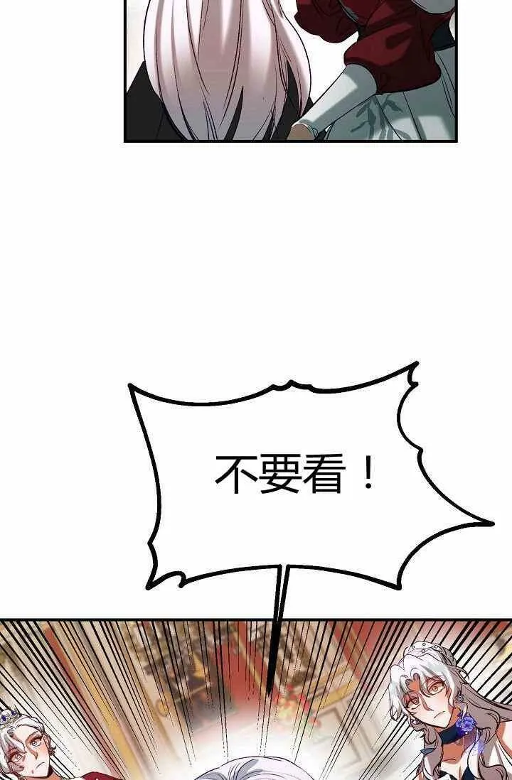 第39话 第29页