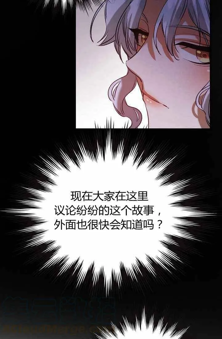 第39话 第34页