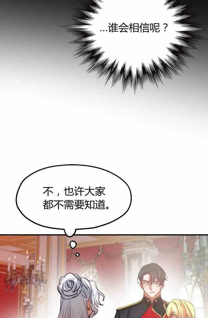第39话 第35页
