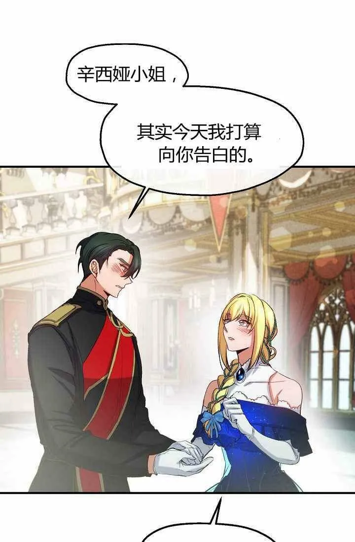 第39话 第39页