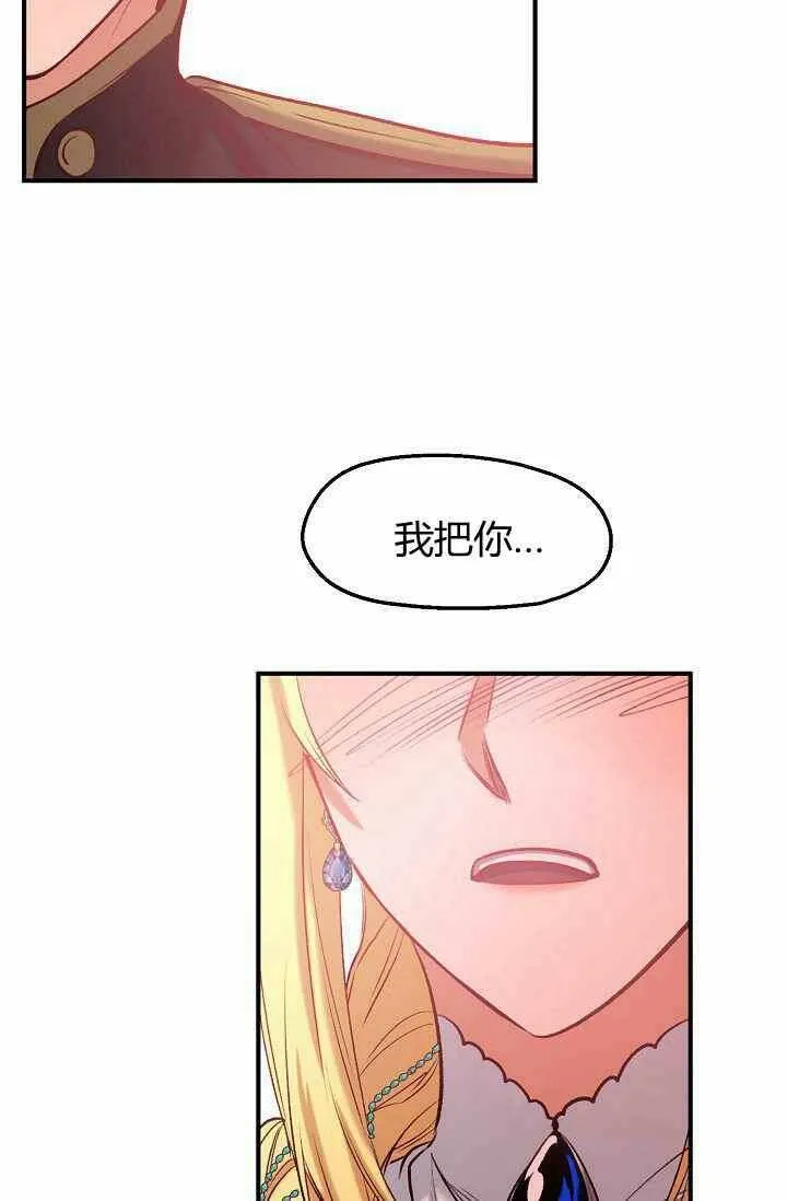 第39话 第41页