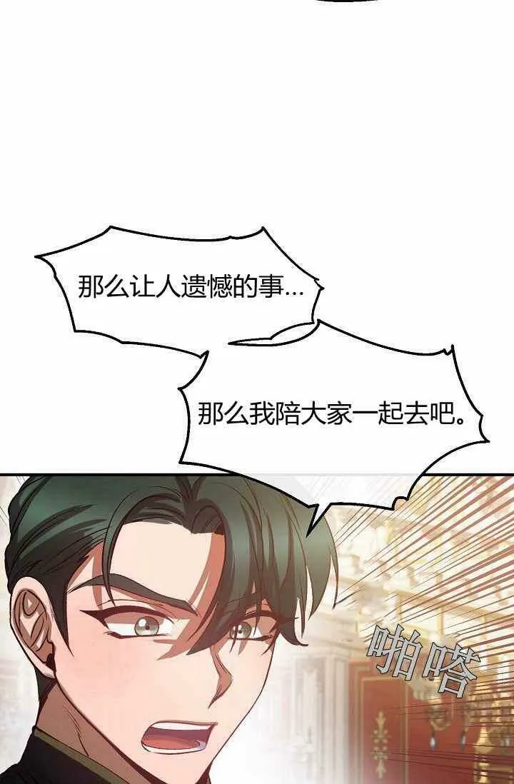 第39话 第47页