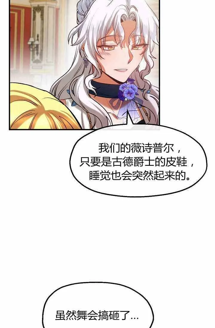 第39话 第51页