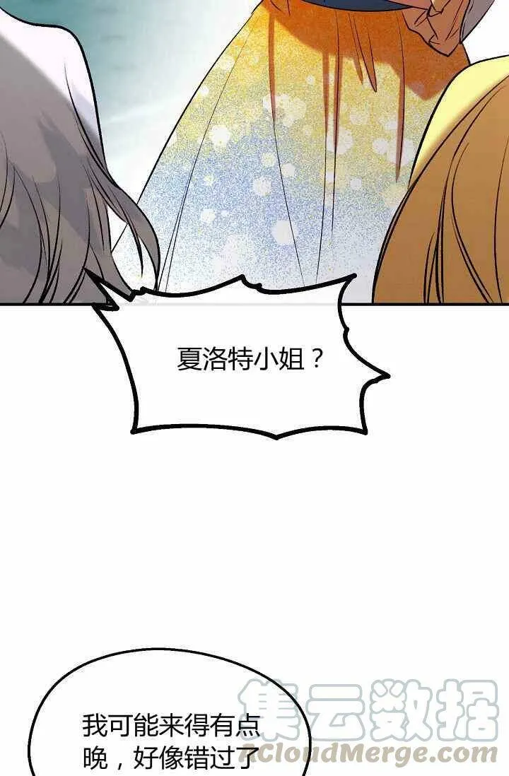 第39话 第55页