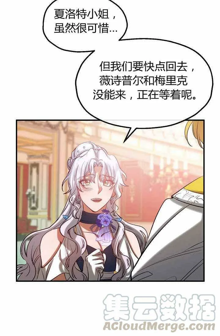 第39话 第58页