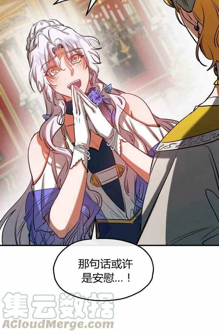 第39话 第61页