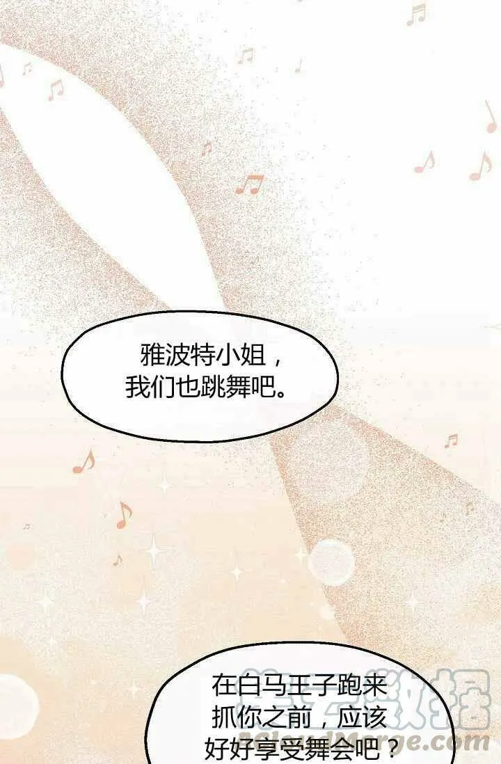 第39话 第64页