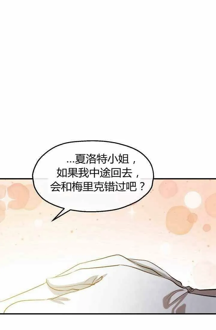 第39话 第66页