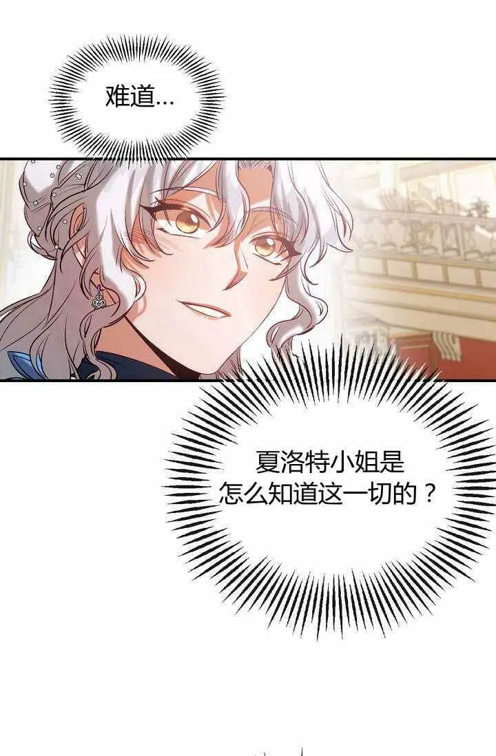 第39话 第72页