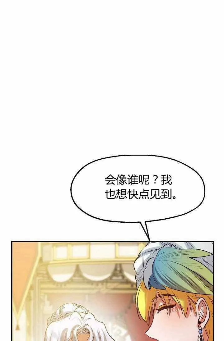 第39话 第74页