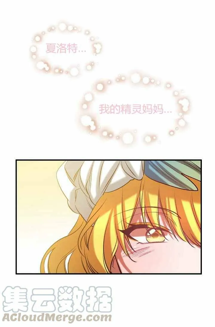 第39话 第76页