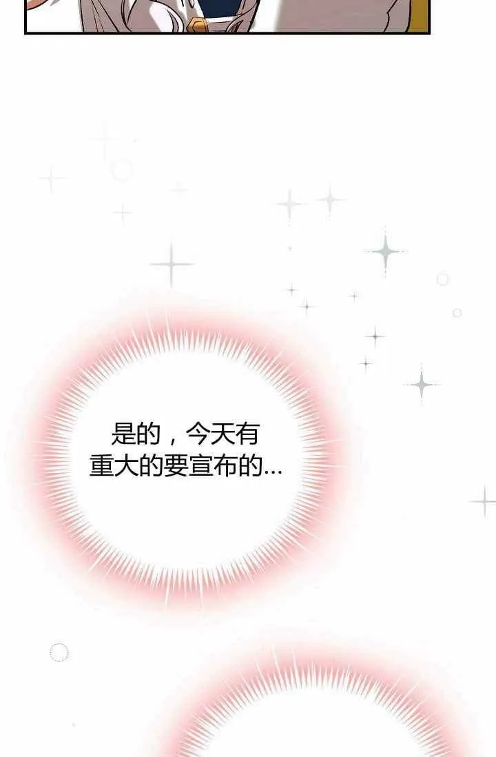 第39话 第78页