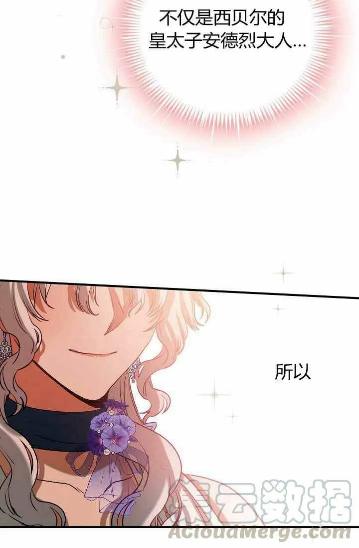 第39话 第79页