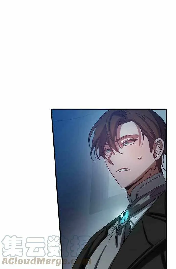 第39话 第82页