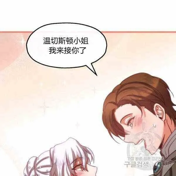 第41话 第2页