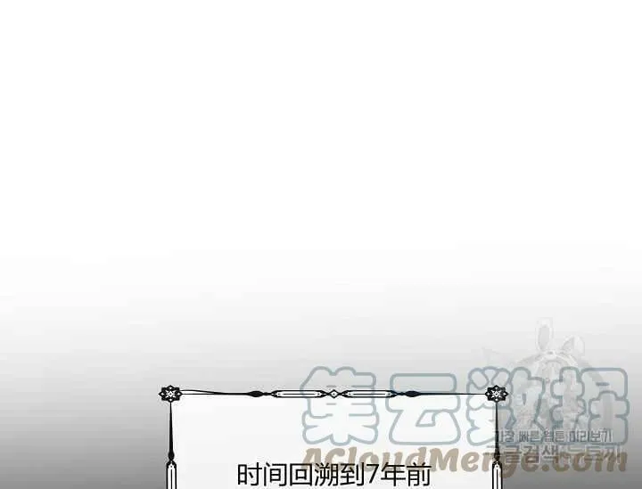 第54话 第5页