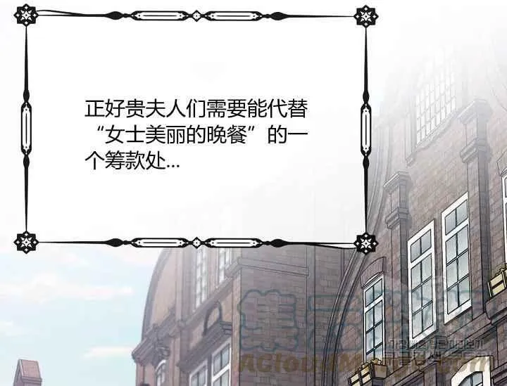 第54话 第9页