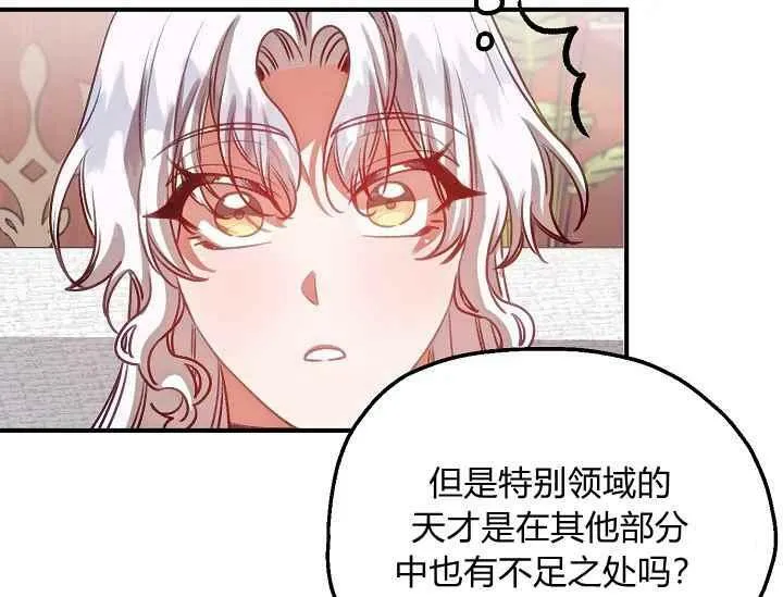 第56话 第98页