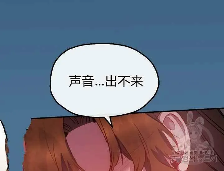 第57话 第70页