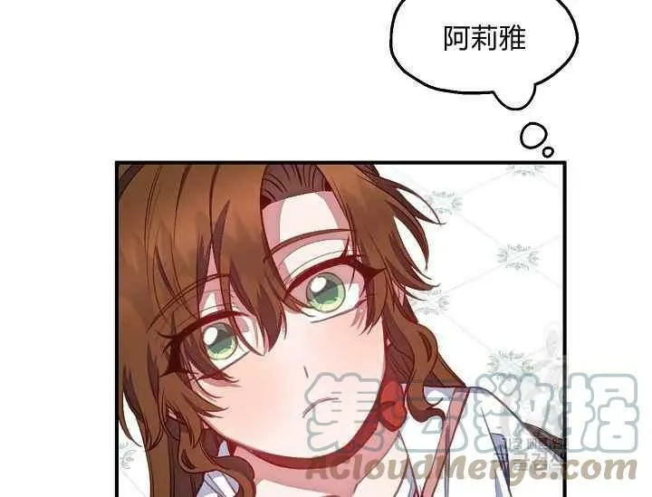 第57话 第121页
