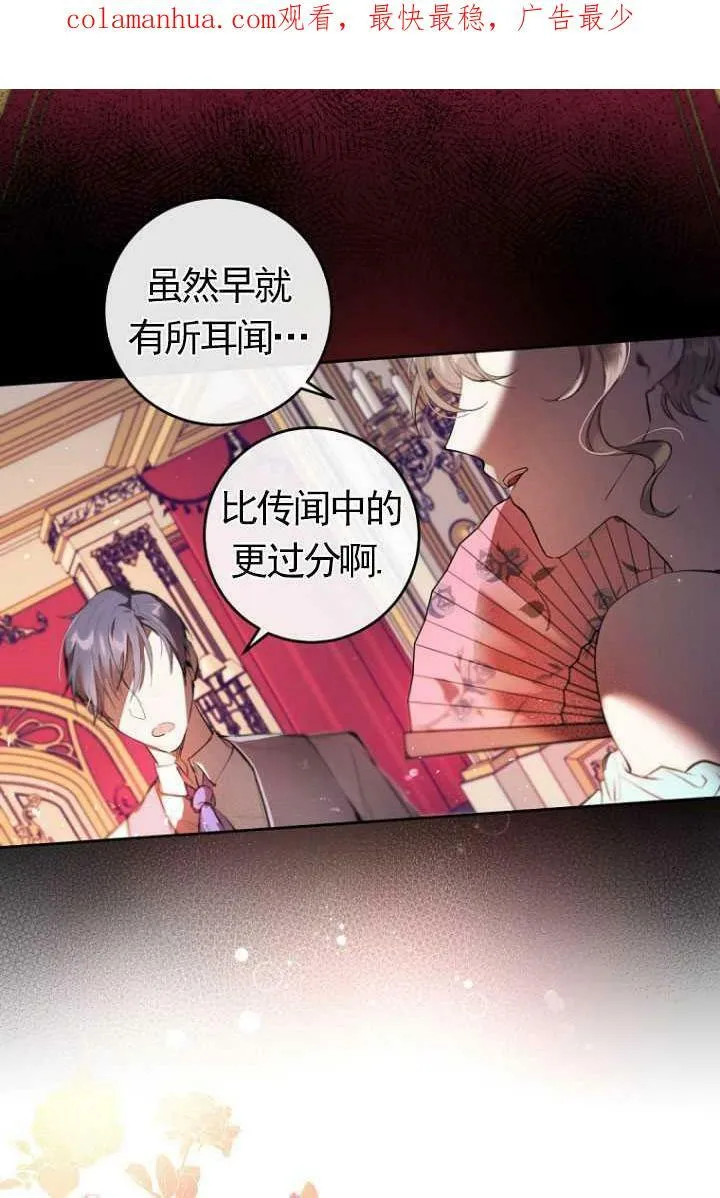 第01话 第2页