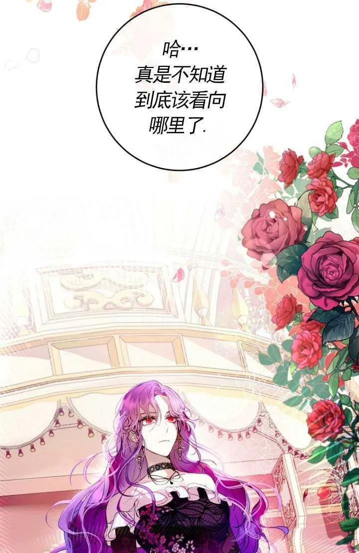 第01话 第3页