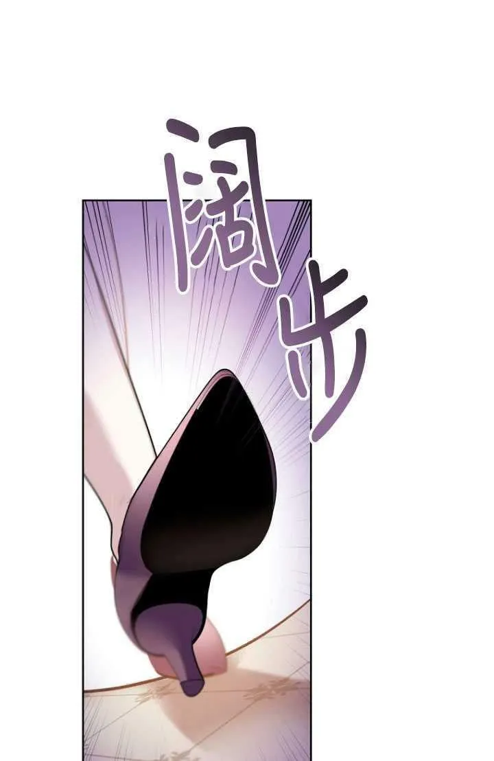 第01话 第7页